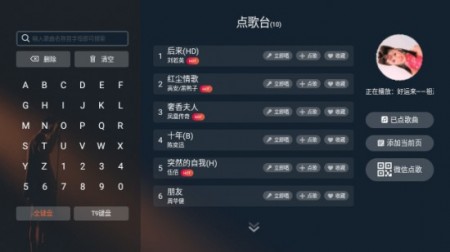 雷石k歌永久免费免登录版