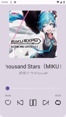 MikuBeat2025无会员听歌软件下载