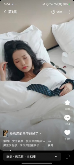红果免短刷2025最新版下载