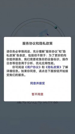 易题宝下载app3 易题宝下载app3