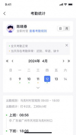 潽金云官方免费下载