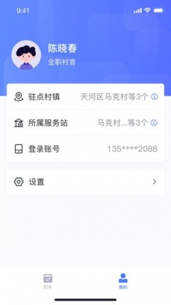 潽金云官方免费下载