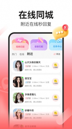 拾心2025官方下载
