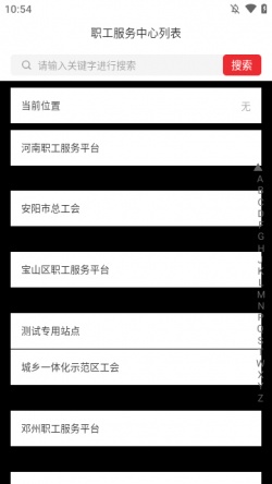 豫工惠app官方下载安装