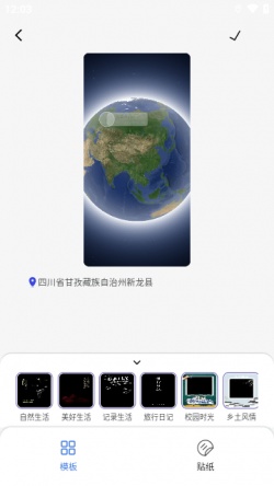 共生地球最新版下载