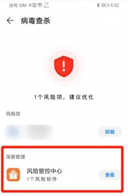火车太顺(火车太堵)安卓纯净版无广告