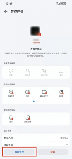 火车太顺(火车太堵)安卓纯净版无广告