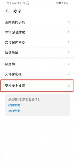 火车太顺(火车太堵)安卓纯净版无广告