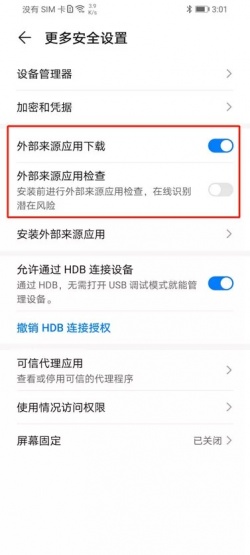 火车太顺(火车太堵)安卓纯净版无广告