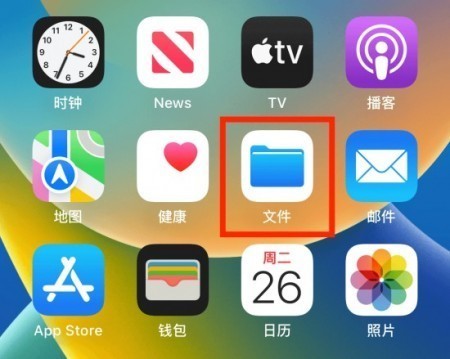 可可影视app下载官方