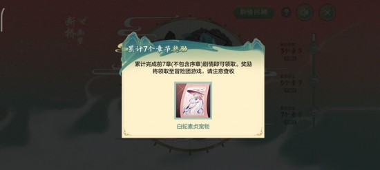 dnf手游断桥幽梦活动答案大全