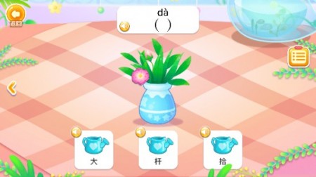 小伴龙识字app下载