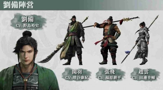 三国无双起源武器解锁攻略