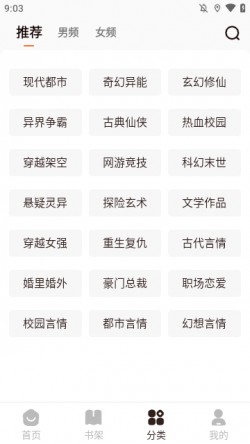 开源小说阅读app免费版下载