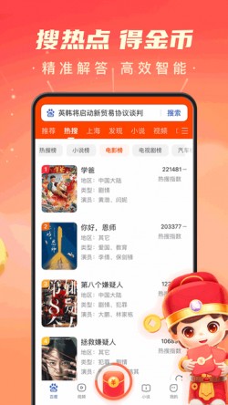 百度极速版下载2025安卓最新版