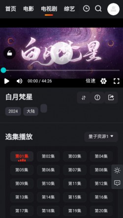 集影BOX视频工具箱下载
