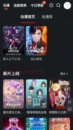 集影BOX追剧软件