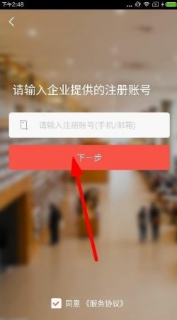 知鸟官方下载