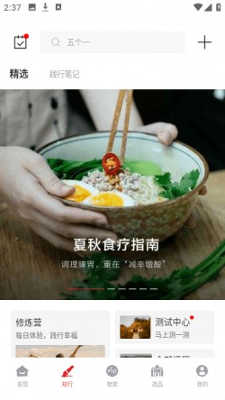 方太幸福家安卓版下载