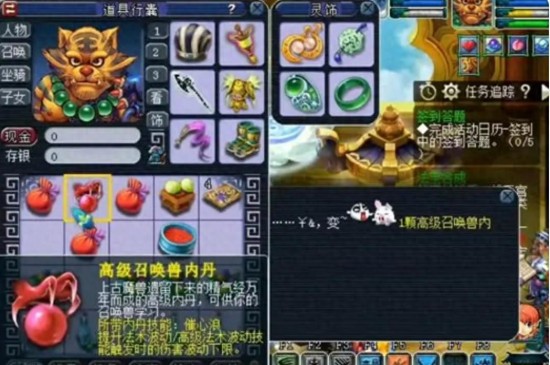 梦幻瓶子商人赚钱吗