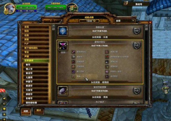 粉碎皇冠药剂公司 任务怎么做