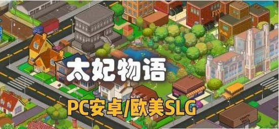 太妃物语作弊码在哪输入