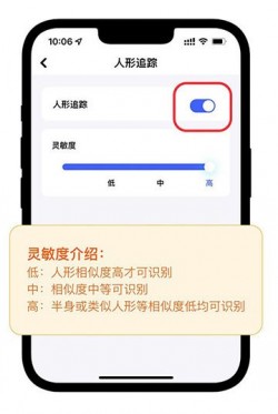 极视云app下载安装