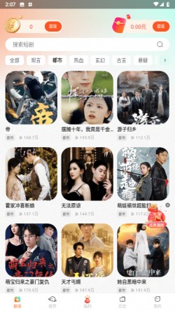 觅得好剧APP官方下载