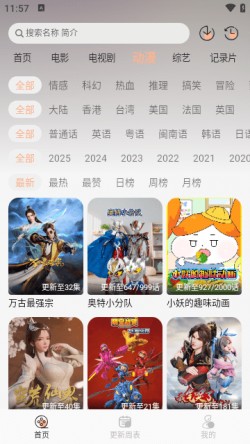 剧梦屋官方版下载