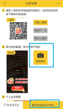 赚钱宝贝APP下载