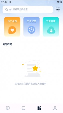 鲸喜阅读2025官方下载