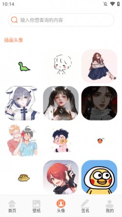 多彩壁纸app免费下载官方版