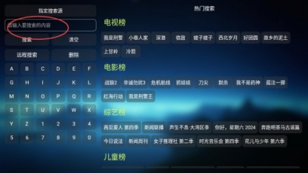 欧歌影视仓配置接口2025