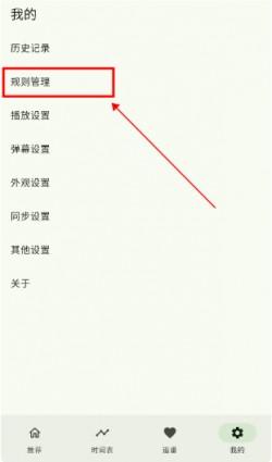kazumi纯净版官方正版