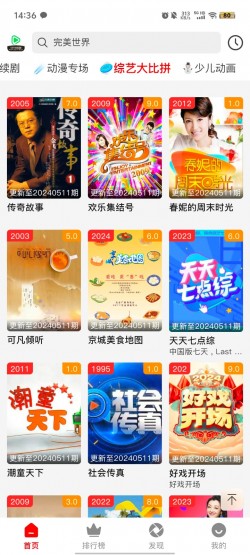 123视频下载无广告