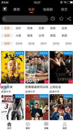 moviesbox用电视看