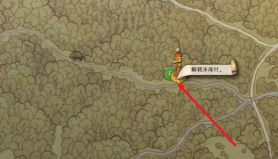 天国拯救2祖传宝物任务怎么做