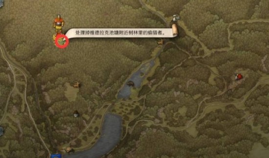 天国拯救2猛禽偷猎者在哪