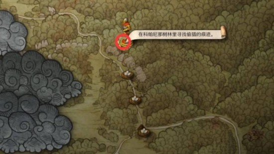 天国拯救2猛禽偷猎者在哪