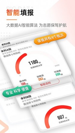 优艺考2025官方下载2 优艺考2025官方下载2