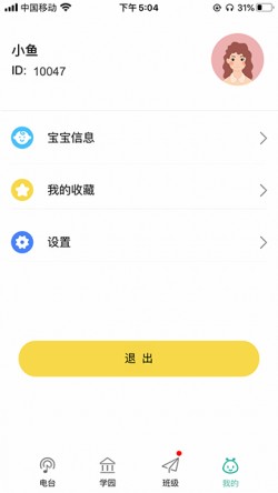 多宝学园app下载