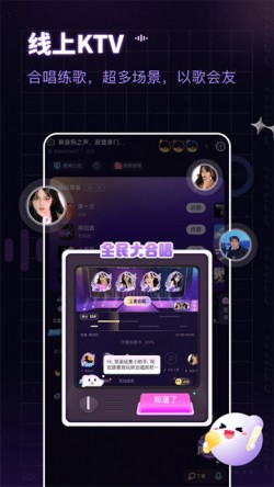 给麦软件下载官方版app2025免费