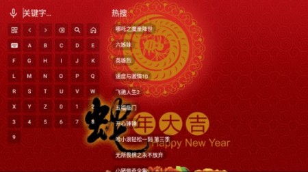 精彩视界tv下载安装最新版