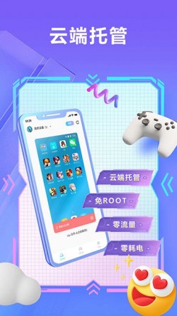小滴云手机软件官方下载安装