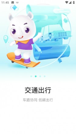 灵锡app下载安装