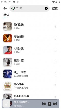 奇酷星球音乐下载