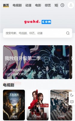 瓜萌视频2025最新版本