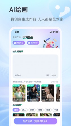 抖度AI2025官方下载
