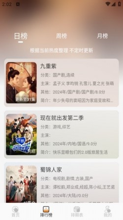 yiyi影视追剧去广告