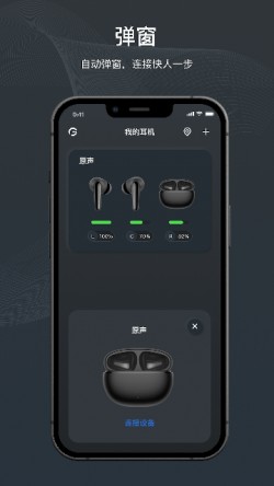 原声2025官方下载